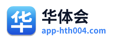 华体会 Logo